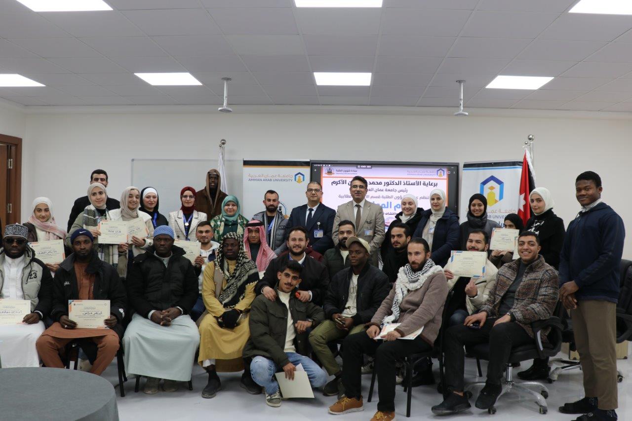 جامعة عمان العربية تنظم يوم المواهب بمشاركة (45) طالبا وطالبة من مختلف التخصصات