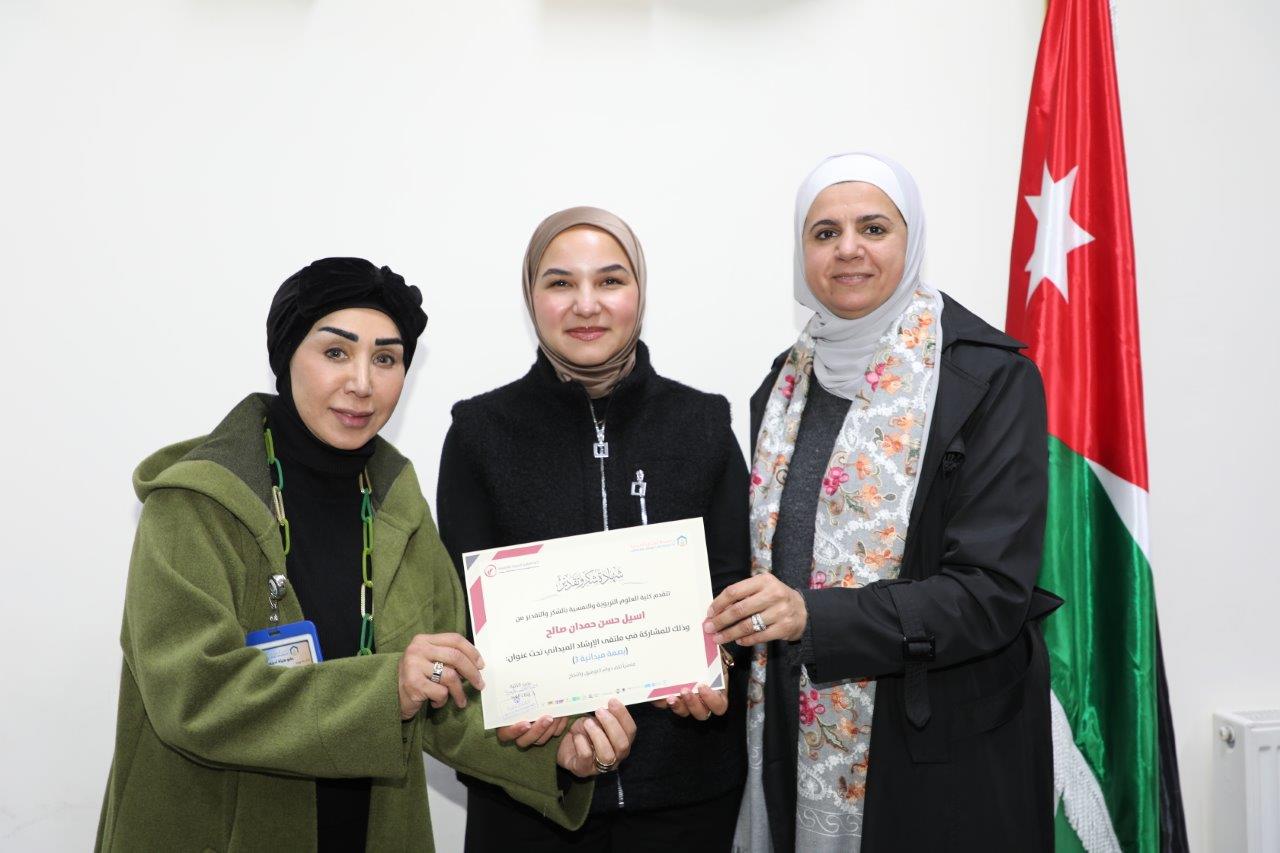 كلية العلوم التربوية والنفسية في عمان العربية تنظم ملتقى التدريب الميداني بصمة ميدانية (3)