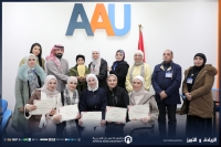 كلية العلوم التربوية والنفسية في عمان العربية تنظم ملتقى التدريب الميداني بصمة ميدانية (3)