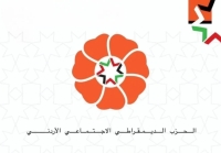 القيسي ومجموعة من الكتاب والفنانين يقاطعون المؤتمر الاستثنائي للحزب الديمقراطي الاجتماعي #عاجل