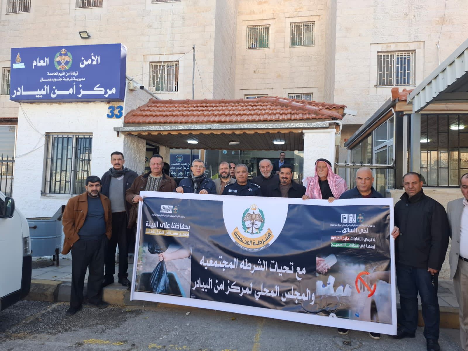 المجالس المحلية تجتمع في جميع مديريات الشرطة دعماً للحملة الوطنية للحد من الإلقاء العشوائي للنفايات