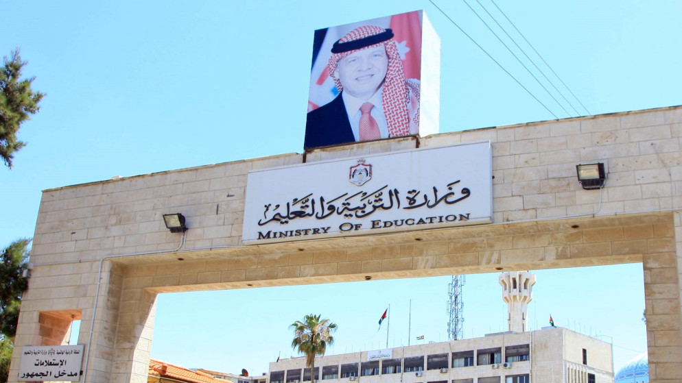 التربية تعلن فتح باب التقدم لتعبئة شواغر معلمين منتصف شباط المقبل #عاجل