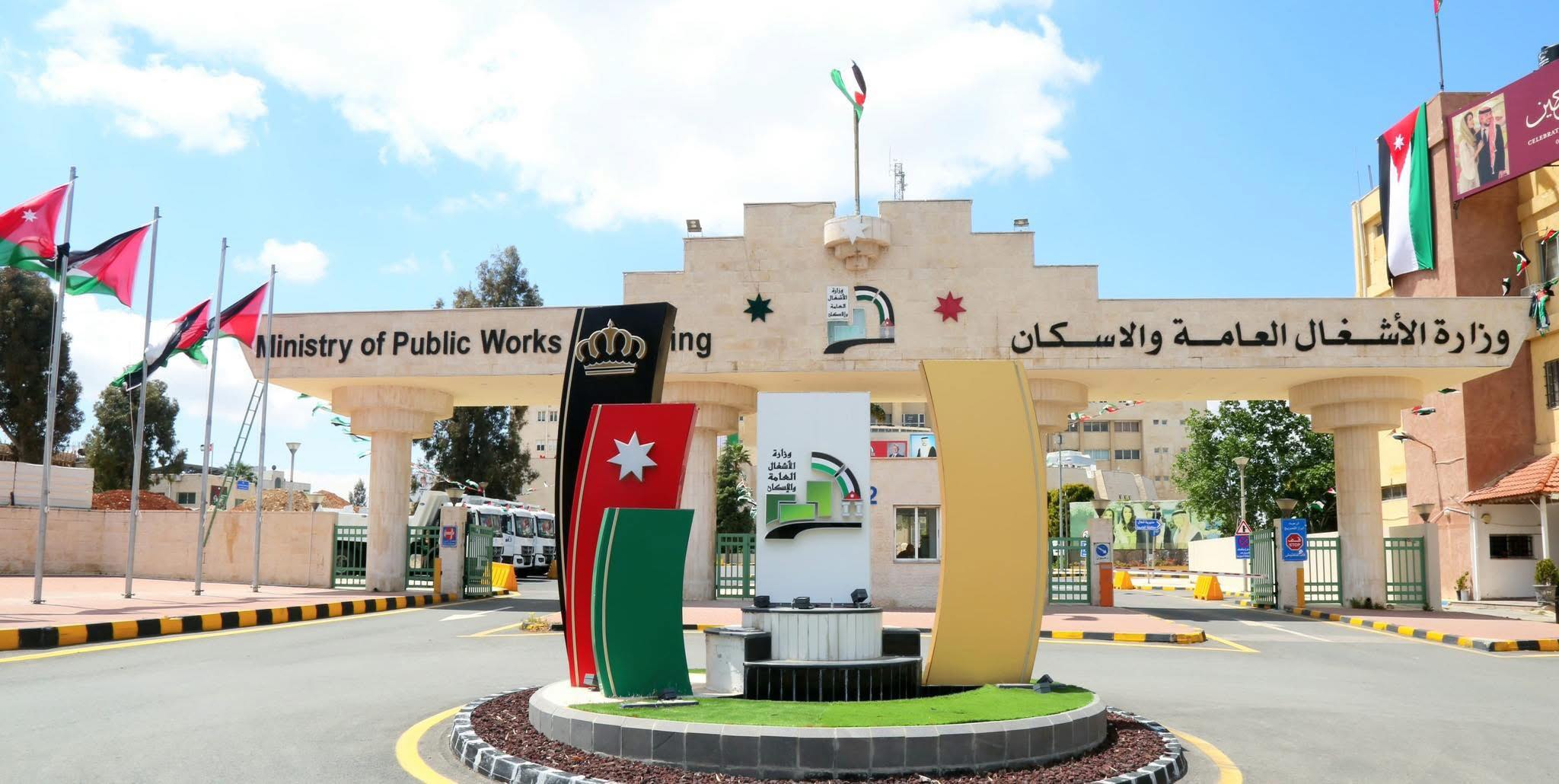 ابو السمن يكلف العدوان وذيابات بمهام امين عام وزارة الاشغال للشؤون الفنية والادارية #عاجل