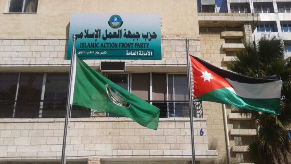 المستقلة للانتخاب توضح حول طلب تغيير اسم العمل الاسلامي وتؤكد مضيها بتطبيق القانون #عاجل