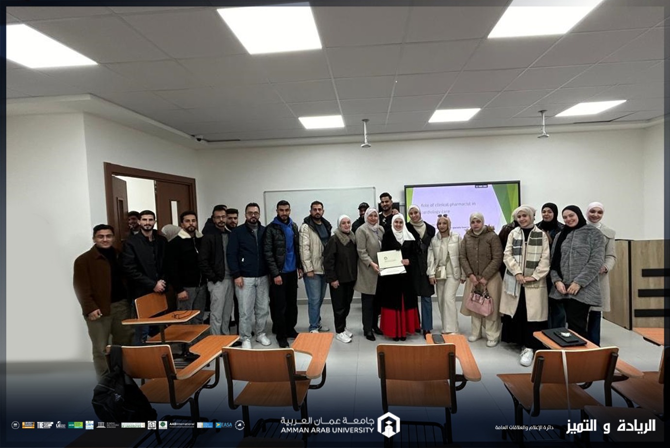 كلية الصيدلة في عمان العربية تستضيف ورشة علمية متخصصة حول دور الصيدلي السريري