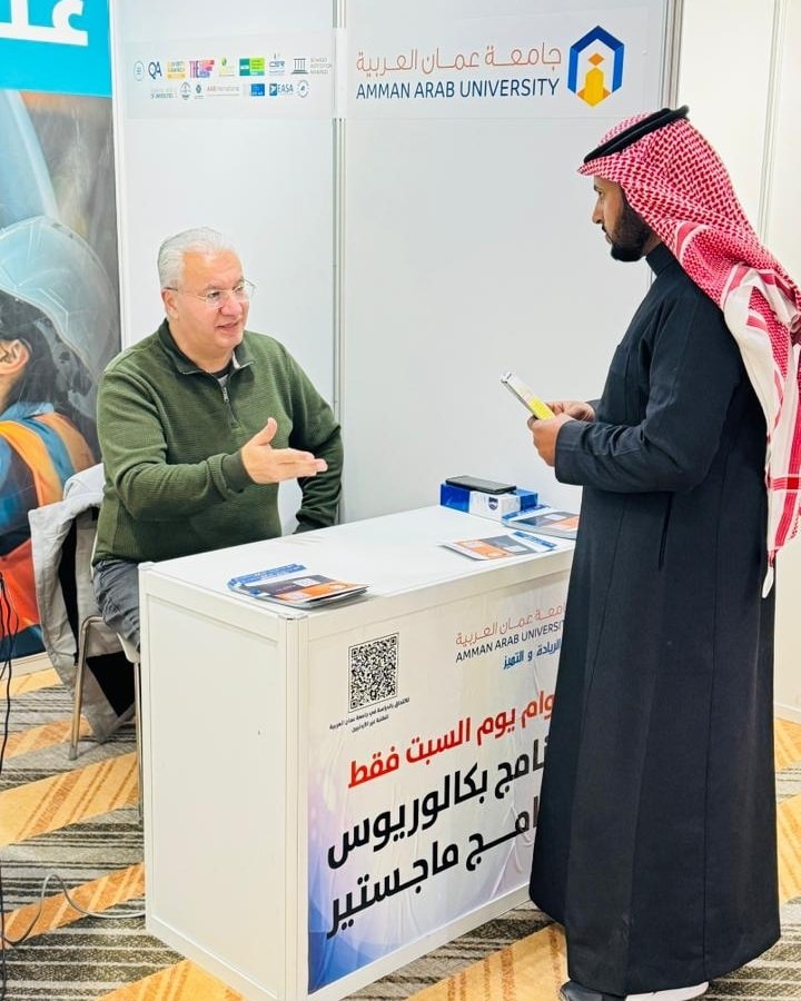 جامعة عمان العربية تواصل حضورها المتميز في معرض الجامعات الأردنية بالسعودية