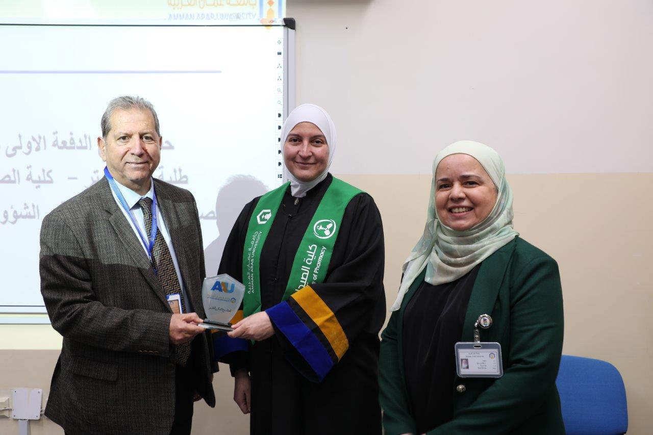 جامعة عمان العربية تحتفي بتخريج الدفعة الأولى من ماجستير اليقظة الدوائية والشؤون التنظيمية