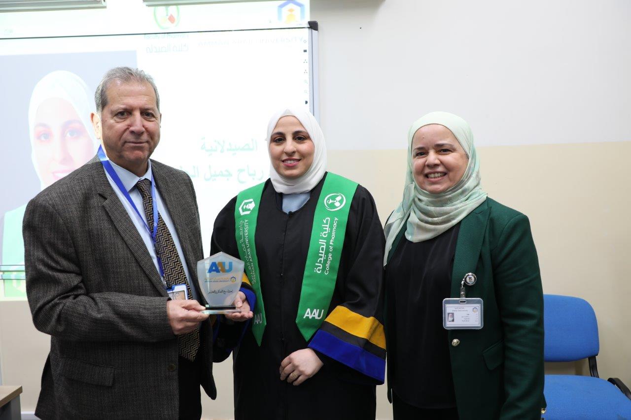 جامعة عمان العربية تحتفي بتخريج الدفعة الأولى من ماجستير اليقظة الدوائية والشؤون التنظيمية