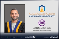 كلية الآداب والعلوم في عمان العربية تشارك في المؤتمر الوطني الشباب والسلام والأمن