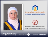 الدكتورة عربيات من عمان العربية تشارك في مراجعة الإطار الوطني الأردني للتعلّم الاجتماعي والانفعالي