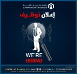 عمان العربية بحاجة (مطور اوراكل  محلل أنظمة (APEX