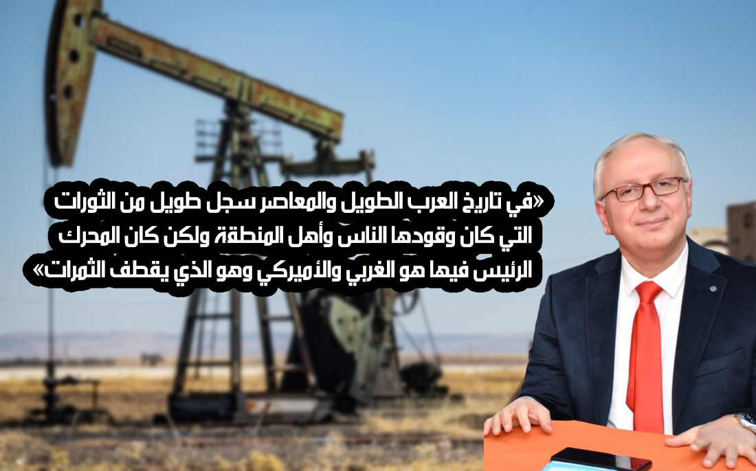 الربيع السوري يزهر نفطا في مكاتب شيفرون الاميركية... ولا عزاء لكل طير السنونو #عاجل