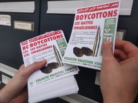 لأنها مسروقة.. حملة بفرنسا لمقاطعة تمور الاحتلال