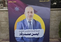 التمييز تؤيد حبس أيمن صندوقة 5 سنوات #عاجل