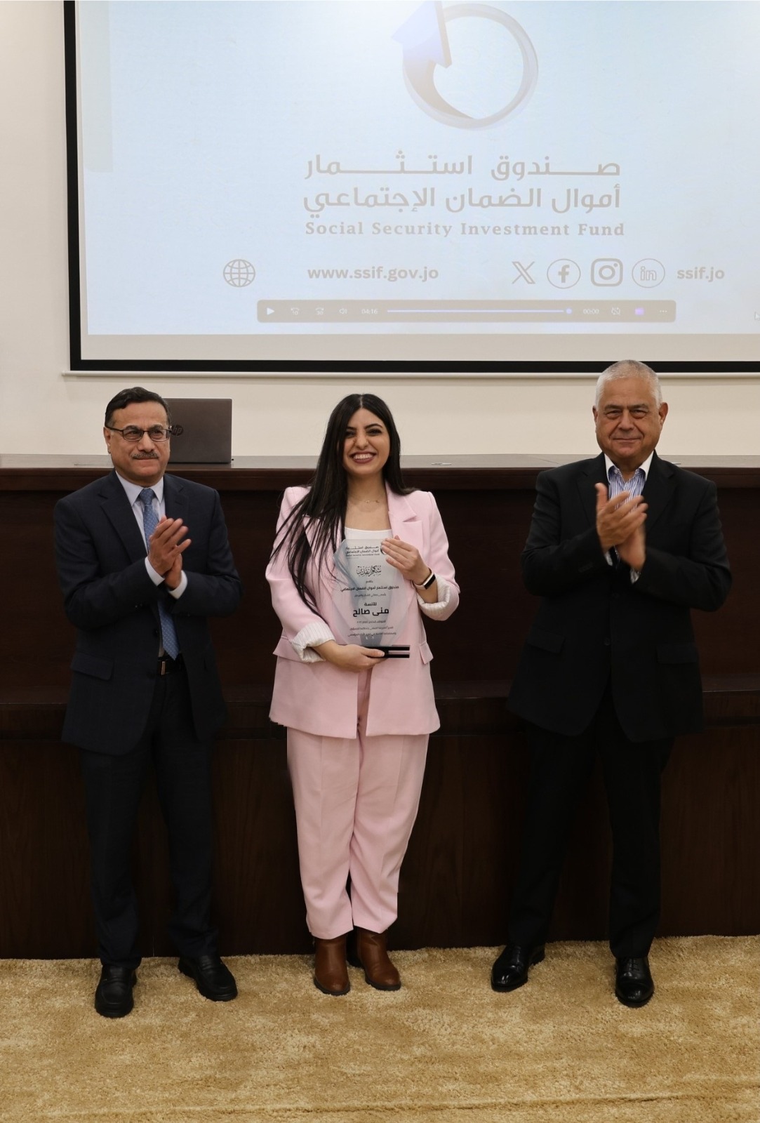 صندوق استثمار أموال الضمان الاجتماعي يكرّم الموظفات المتميزات لعام 2025