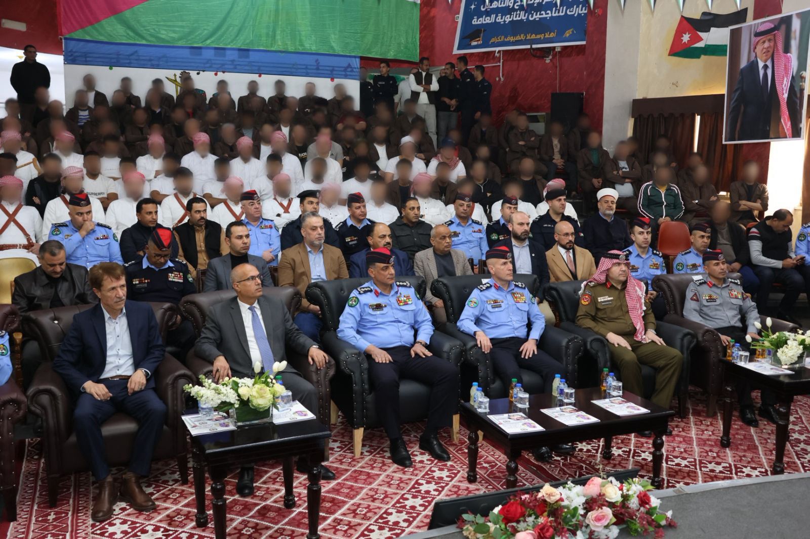 إدارة مراكز الإصلاح والتأهيل تحتفي بالعيد الرابع والستين لميلاد جلالة الملك