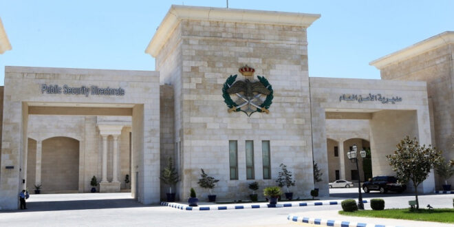 الأمن العام يطلق فيديو توعوياً: “لأنها بتلف وتلف… وترجع عليك” للحد من إلقاء النفايات عشوائياً فيديو