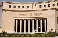 مصر.. الإعلان عن ارتفاع صافي الاحتياطيات الدولية