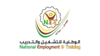 الوطنية للتشغيل والتدريب تفتح باب التسجيل للدفعة الـ 34