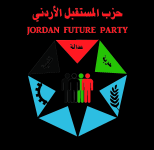 حزب المستقبل والحياة يدين تصريحات مايك هاكابي ويطالب واشنطن بتوضيح رسمي