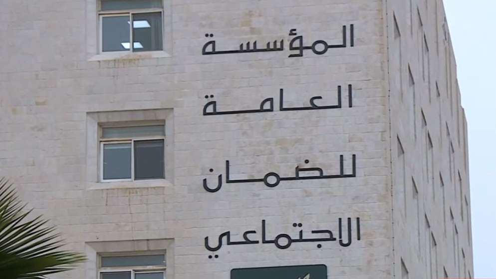 اتحاد النقابات العمالية المستقلة يطالب بردّ تعديلات قانون الضمان #عاجل