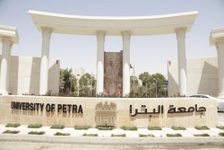 جامعة البترا تفوز بتمويل دولي لتحويل براءة اختراع أردنية إلى منتجات تجارية