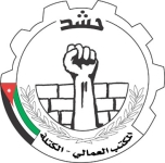 الكتلة العمالية: الحكومة تفاقم أزمة الضمان.. والتعديلات الاخيرة مجرّد ترحيل وتأجيل للمشروع #عاجل