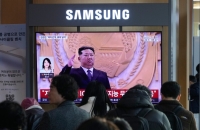 كوريا الشمالية تهدد بتدمير جارتها الجنوبية بالكامل