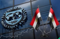 صندوق النقد الدولي يوافق على قرض جديد لمصر