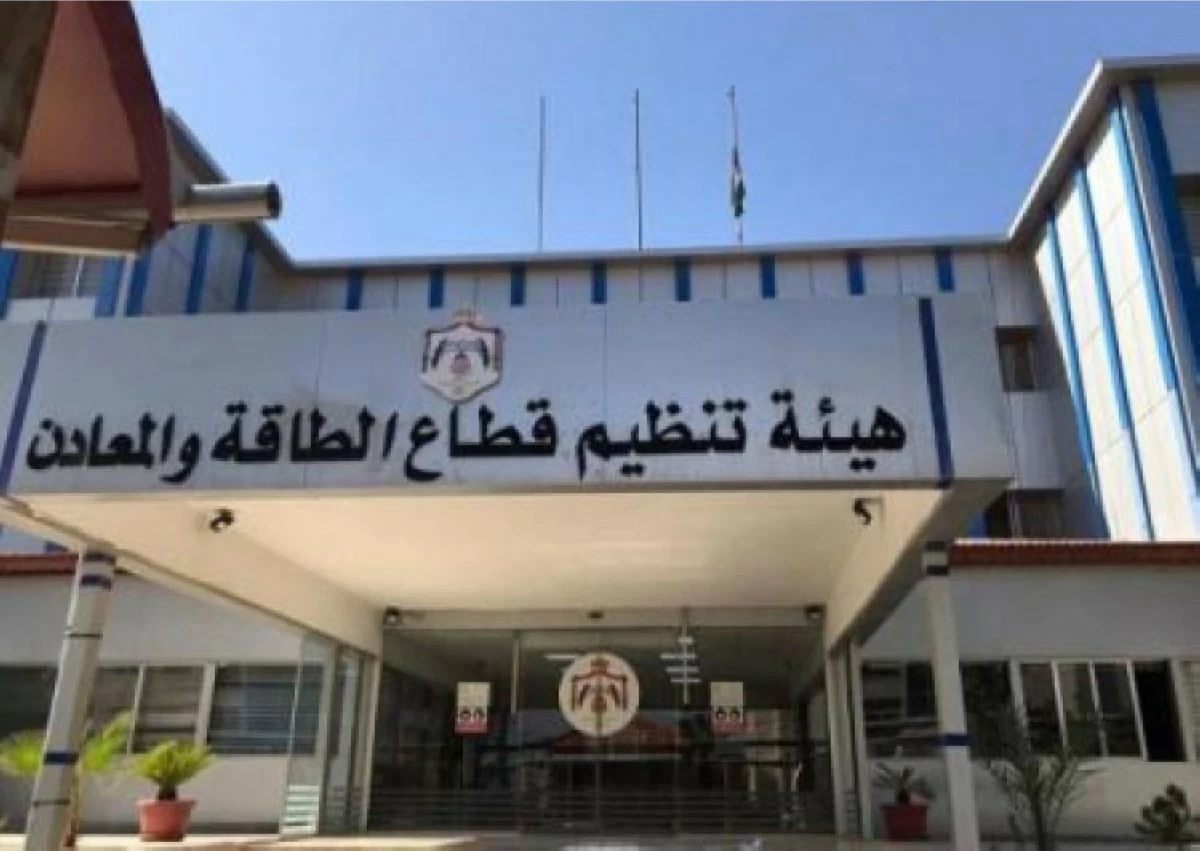 تثبيت فرق أسعار الوقود في الكهرباء لشهر آذار عند صفر