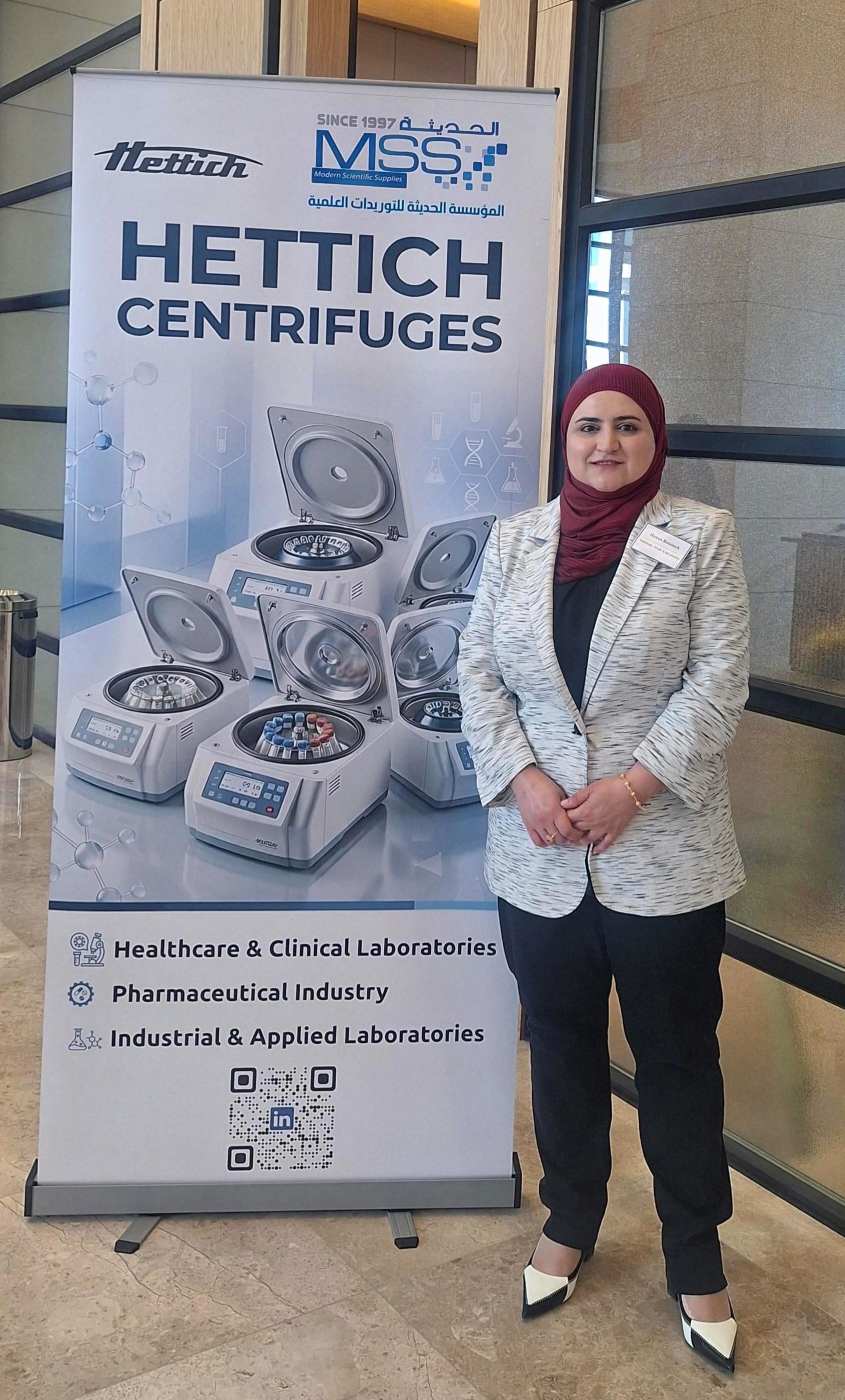 صيدلة عمان العربية تشارك في ورشة علمية بعنوان: تقنيات طرد مركزي مبتكرة وحلول وتطبيقات مخبرية عملية