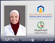 جامعة عمان العربية تشارك في الندوة الوطنية حول المخدرات لتعزيز التكامل المؤسسي وحماية الأسرة والمجتمع