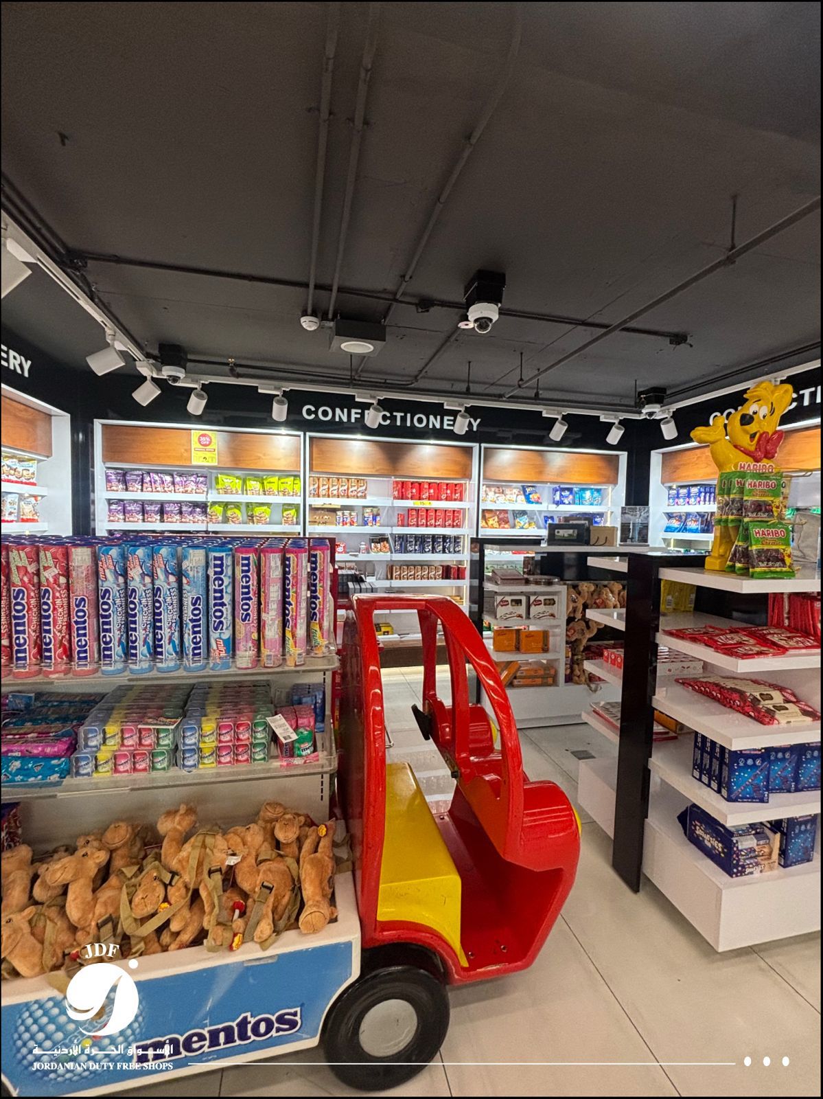 عيد فطر مبارك من شركة الأسواق الحرة الأردنية