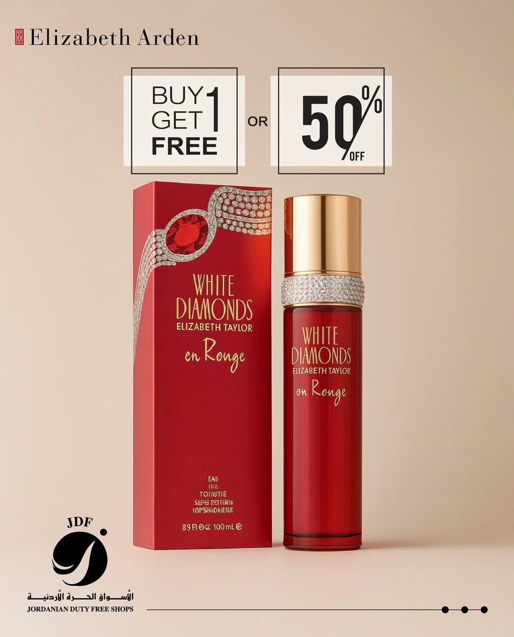 عيد فطر مبارك من شركة الأسواق الحرة الأردنية