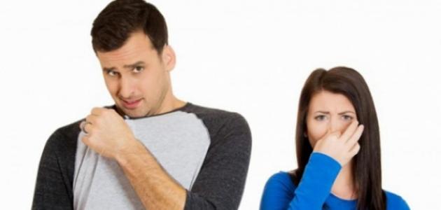 أسباب رائحة الجسم الكريهة وطرق التخلص منها