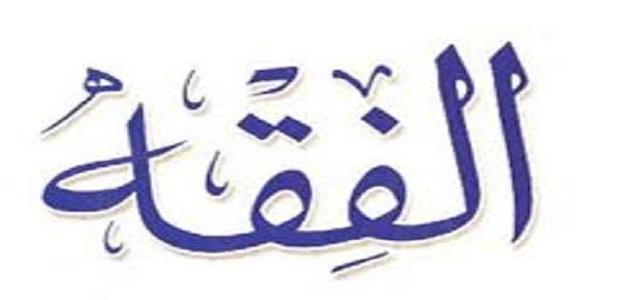 فقه اللغة: مفهومه وأهم موضوعاته وأهدافه