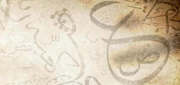 الفاعل ونائب الفاعل: تحليل دقيق في قواعد اللغة العربية