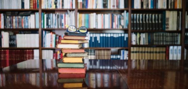 الدليل الشامل لشروط البحث العلمي الموثوق: مرجع 2026