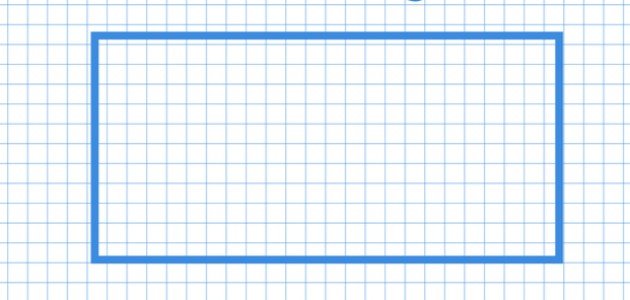 حساب مساحة المستطيل: طرق مبسطة مع أمثلة عملية
