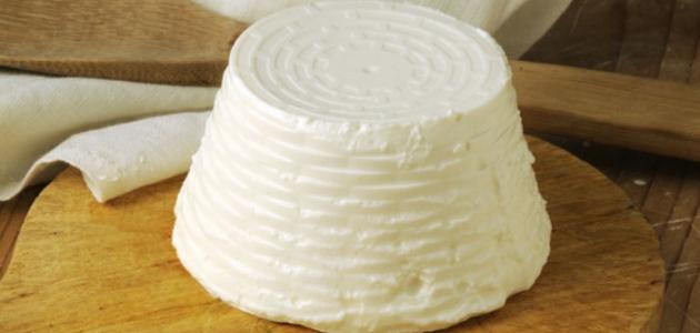 طريقة تحضير الجبن الجبلي