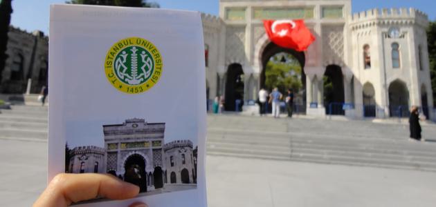 دراسة في تركيا 2026: مستقبل واعد ينتظرك