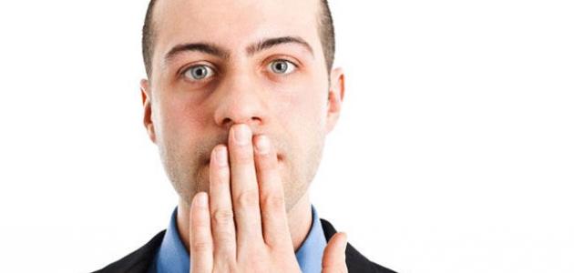 رائحة الفم الكريهة: حقائق صادمة وتوقعات 2026