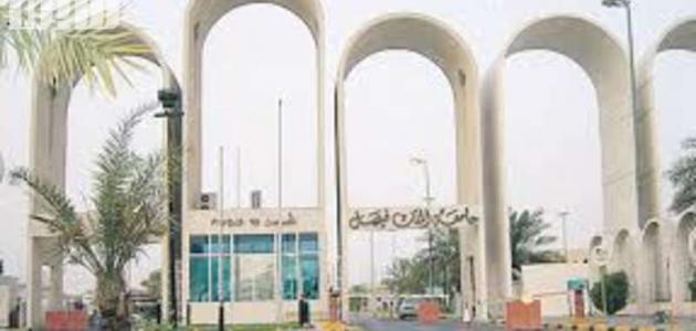 جامعة الملك فيصل: تحليل موقعها وتأثيرها المتنامي حتى عام 2026