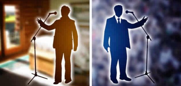 إلقاء كلمة أمام الجمهور: تحليل استراتيجيات الثقة والتأثير