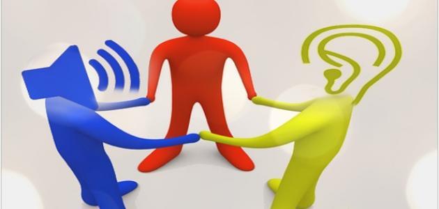 الدليل الشامل لتعريف الاتصال الفعال في 2026