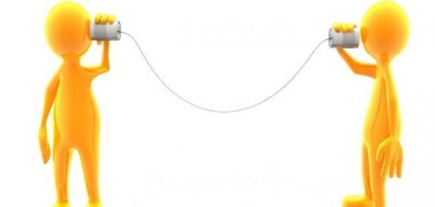 التواصل: تحليل لغوي واصطلاحي لأنواعه وعناصره