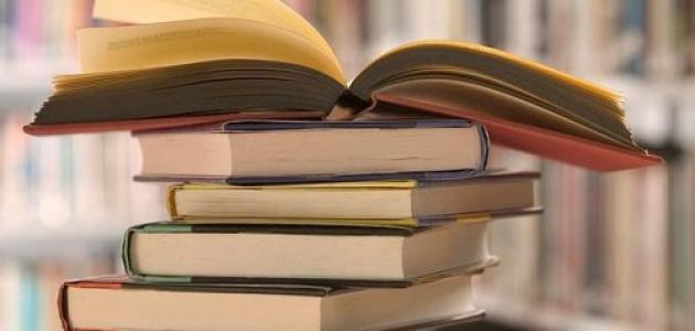 فهرسة الكتب: تحليل شامل لأنواعها وأهميتها في البحث العلمي