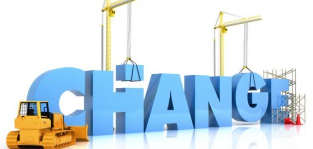 إدارة التغيير: مفهوم شامل، أهميته، وكيفية تطبيقه بنجاح