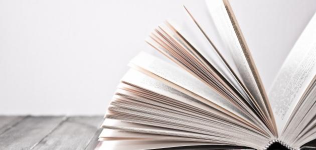 الشعر: سحر القوافي وأسرار العروض - دليل 2026