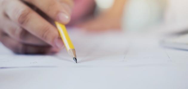 صعوبات الكتابة: من التحديات الحالية إلى حلول 2026